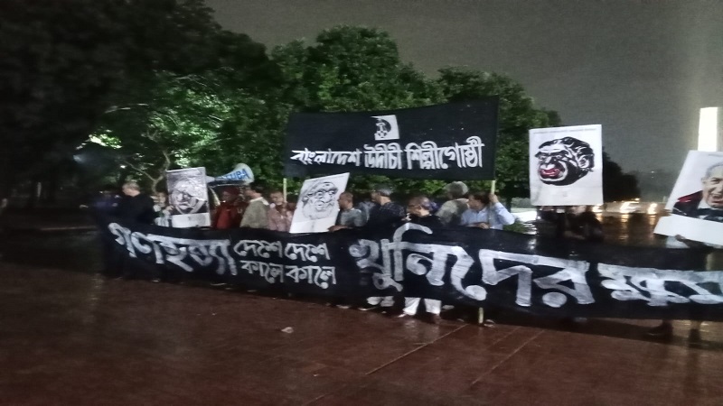 গণহত্যার কালরাত্রি স্মরণে ‘গণহত্যা:দেশে দেশে- কালে কালে’ শীর্ষক আর্ট ইন্সটলেশন ও আলোর মিছিল অনুষ্ঠিত